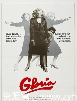 女煞葛洛莉海报
