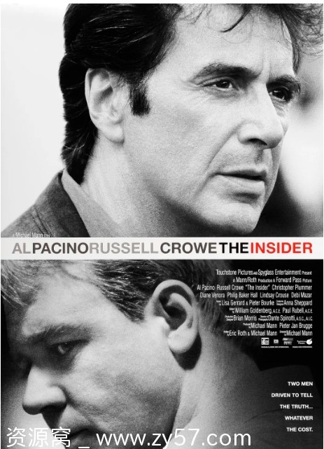 惊曝内幕电影海报