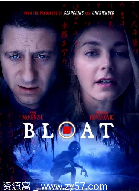 河童之子电影海报