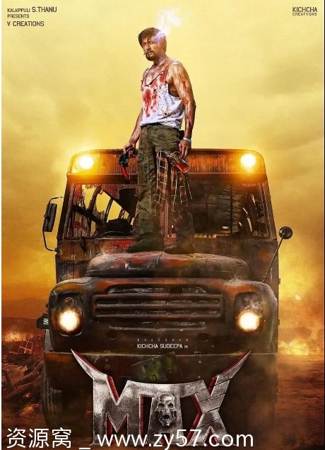 印度电影《极限惊魂夜》（2024）剧情解析/动作惊悚片分享 - 零零盘