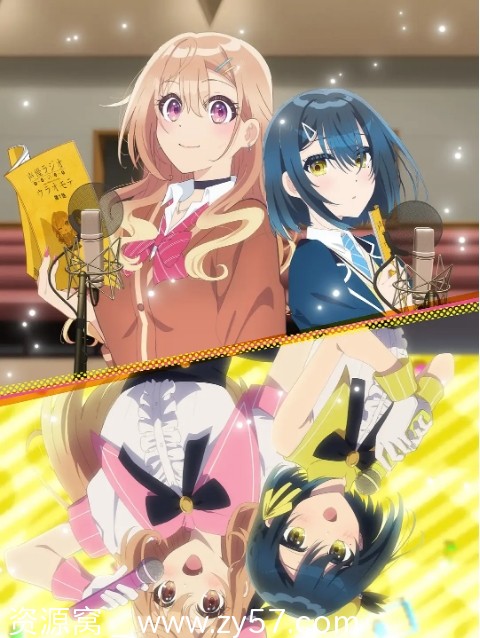 日剧推荐声优广播台前幕后2024动漫剧情解析豆瓣评分6.3 - 零零盘