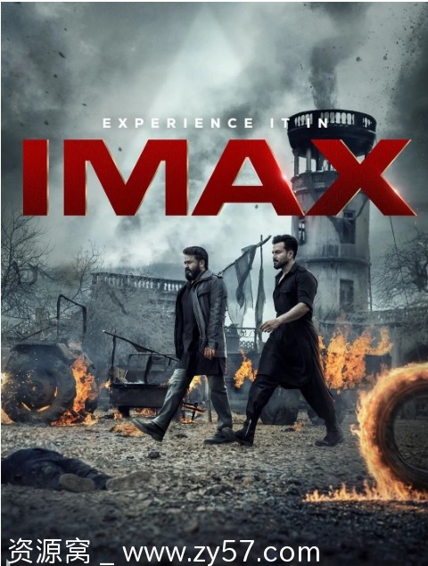 路西法2 电影海报