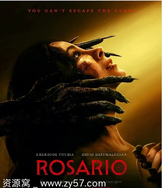 电影《罗萨里奥》海报