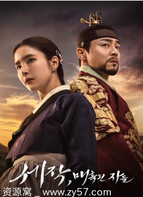 韩剧《魅惑之人》2024剧情解析 爱情古装剧情点评豆瓣6.1分 - 零零盘