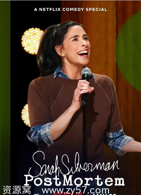 莎拉·丝沃曼：生离笑别海报