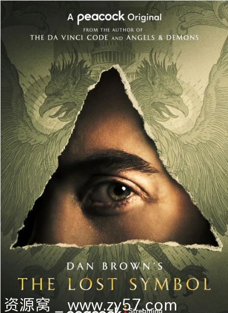 美剧推荐失落的秘符2021剧情解析 悬疑元素解析豆瓣评分6.3 - 零零盘