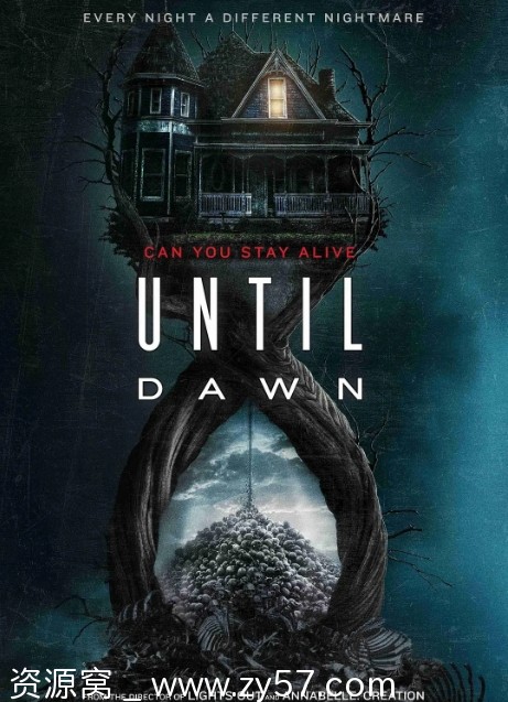 电影《直到黎明》海报