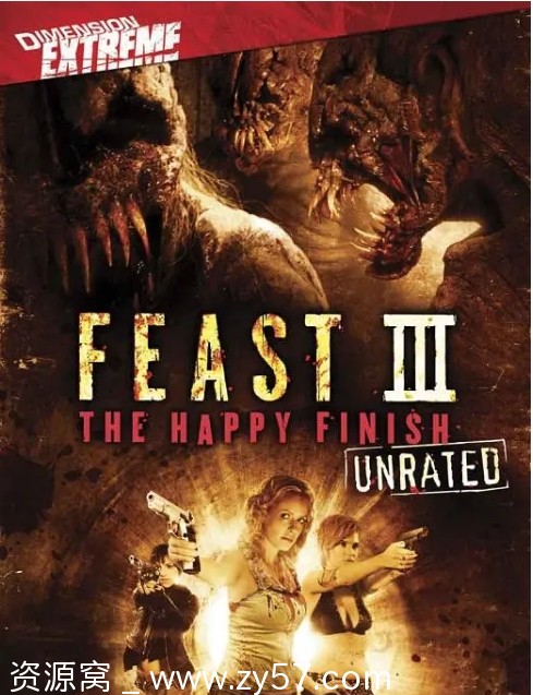 兽餐3电影海报