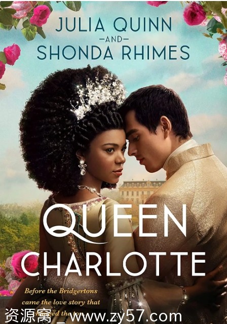 夏洛特王后剧照