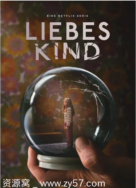 德剧《亲爱的孩子》2023年剧情悬疑惊悚犯罪豆瓣评分7.1资源分享 - 零零盘
