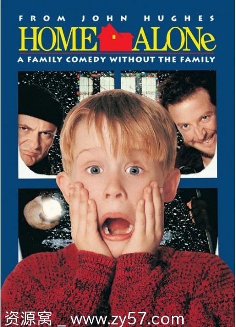 小鬼当家电影海报