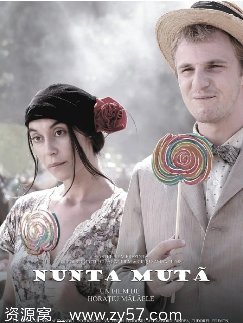 无声婚礼电影海报