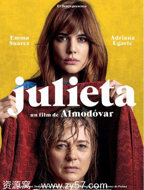 西班牙电影《胡丽叶塔》2016剧情解析 爱情悬疑豆瓣7.5分 - 零零盘