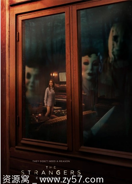 陌生人：第一章电影海报