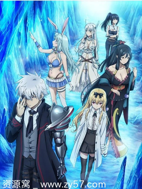 日剧动漫《平凡职业造就世界最强》1-3季全集资源分享 - 零零盘