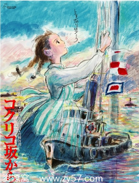 来自虞美人之坡海报