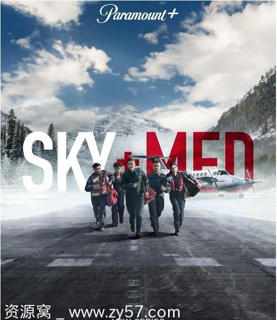 加拿大热门剧集《空中救护》1-3季剧情解析（2022-2025） - 零零盘