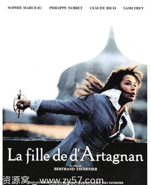 豪情玫瑰电影海报