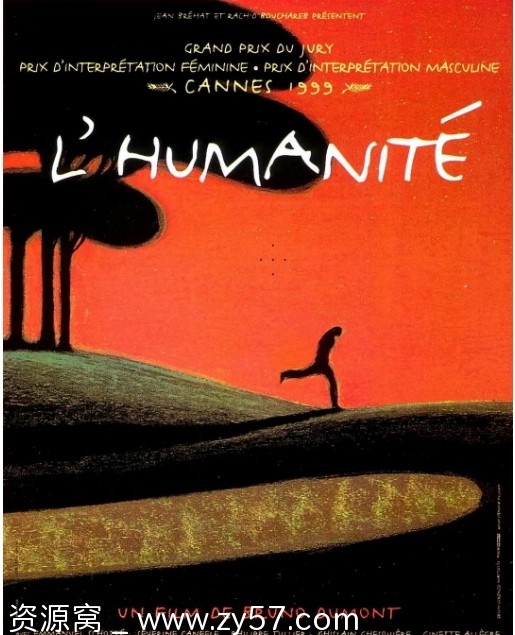 人啊人电影海报