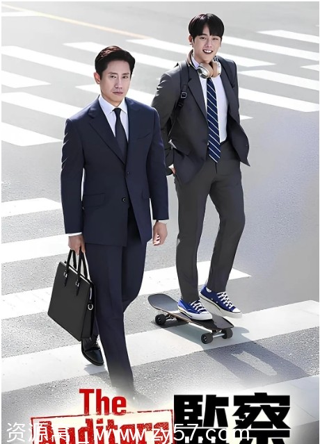 韩剧《监察》2024剧情解析 豆瓣评分7.3 - 零零盘