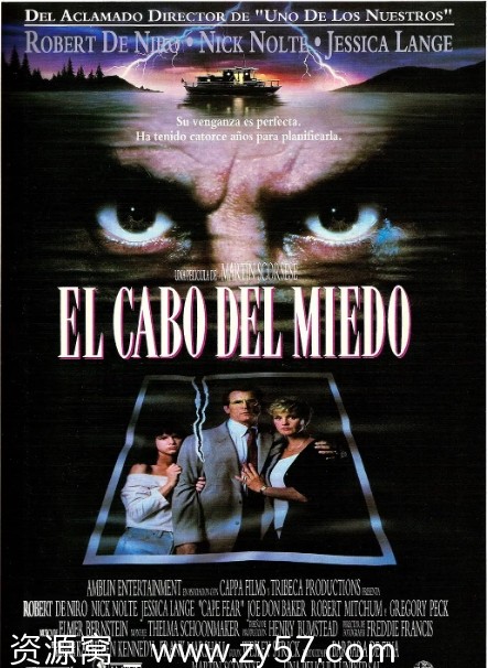 恐怖角电影海报