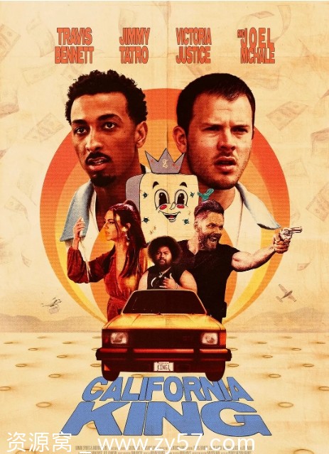 加州之王电影海报