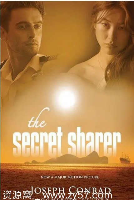 秘密分享者海报