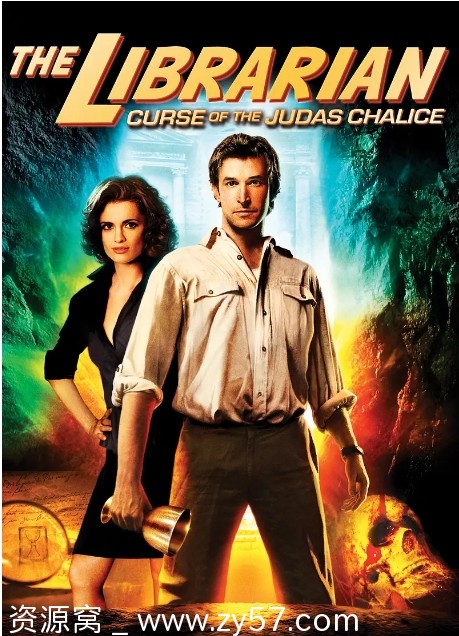 图书馆员：圣杯的诅咒海报