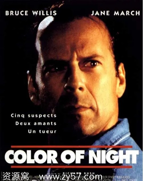 夜色电影海报
