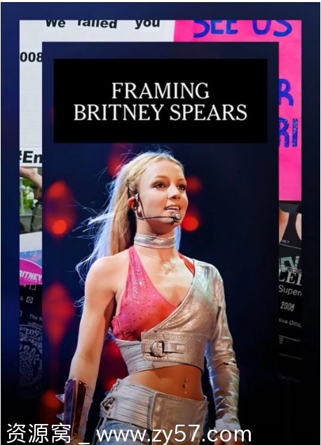 美国纪录片《陷害布兰妮》（2021）豆瓣8.0高清资源分享 - 零零盘