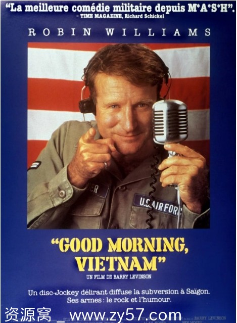 早安越南电影海报