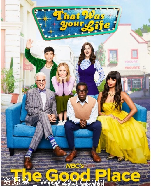 善地 第四季海报