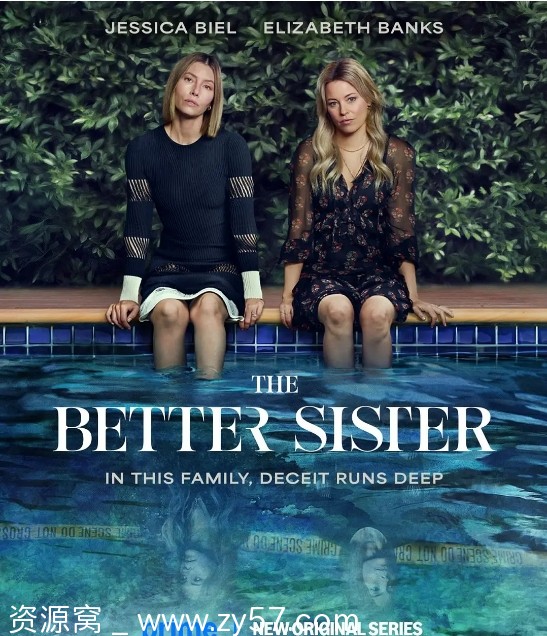 美剧《更好的姐妹》2025年全集剧情解析 悬疑惊悚剧集推荐 - 零零盘