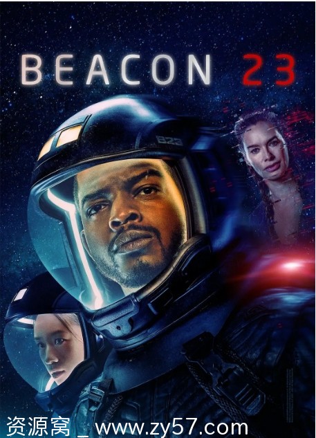 23号灯塔 第二季海报