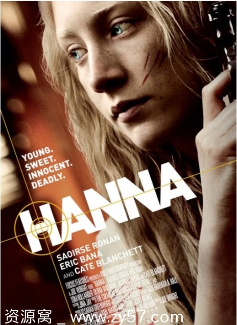 电影《汉娜》海报