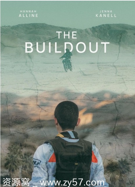 构筑 The Buildout 电影海报