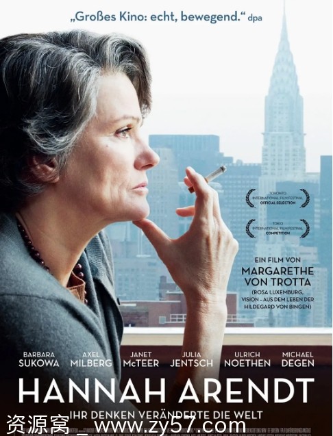 电影《汉娜·阿伦特》海报