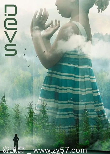 《开发者》剧集海报