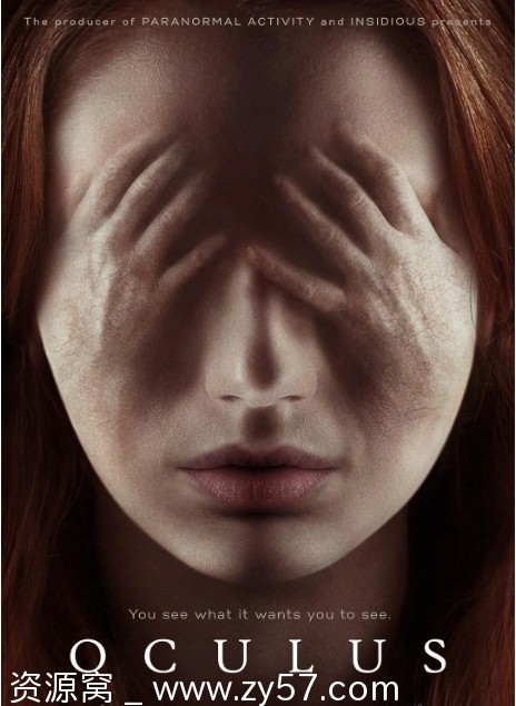 鬼遮眼电影海报