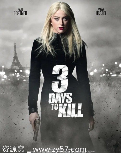 三日刺杀电影海报