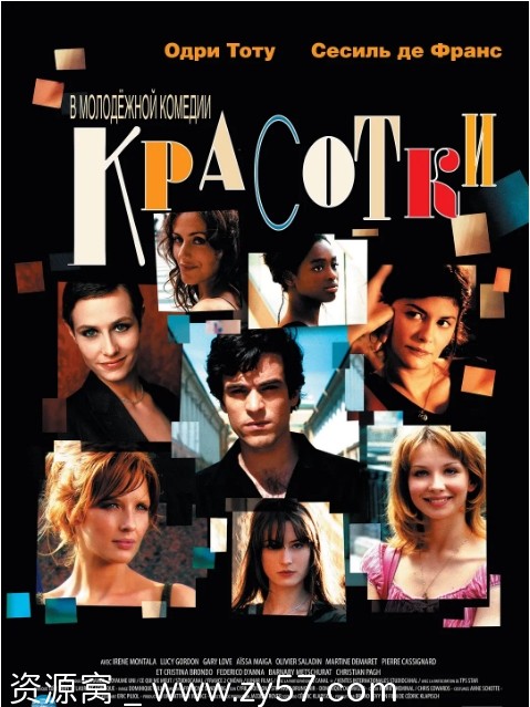 俄罗斯玩偶电影海报