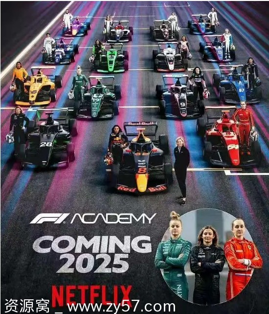 英国纪录片F1 Academy全女性车手赛事第一季2025高清资源分享 - 零零盘