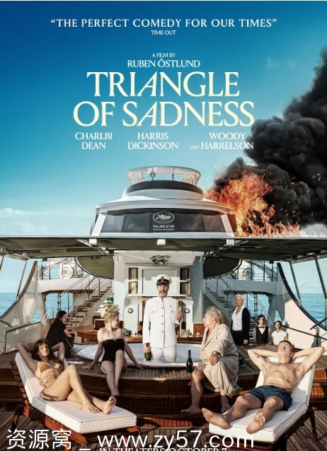 电影《悲情三角》海报