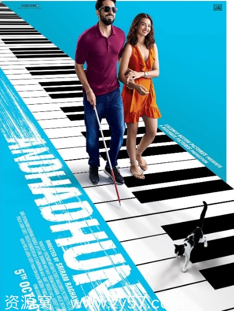 调音师电影海报