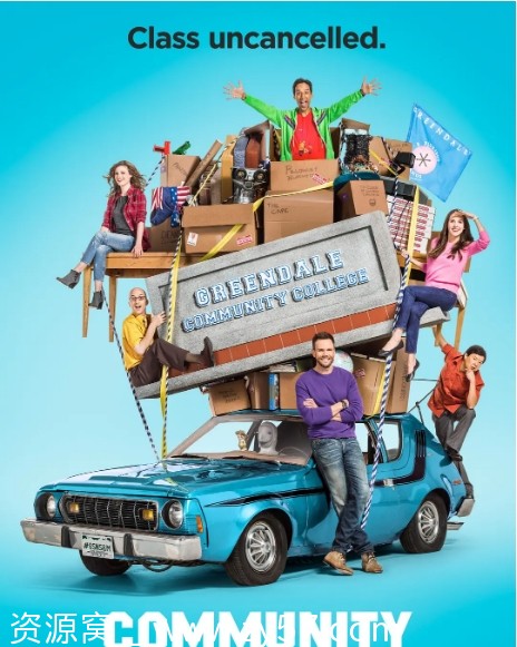 废柴联盟第六季海报