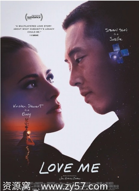 电影《爱我》海报
