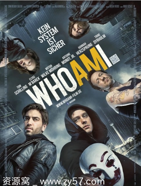 我是谁：没有绝对安全的系统 电影海报