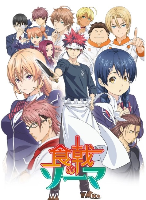 日剧食戟之灵1-6季全高清动画喜剧豆瓣8.3分正版分享 - 零零盘