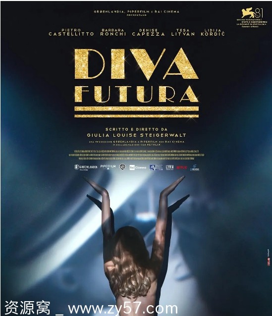 未来天后电影海报