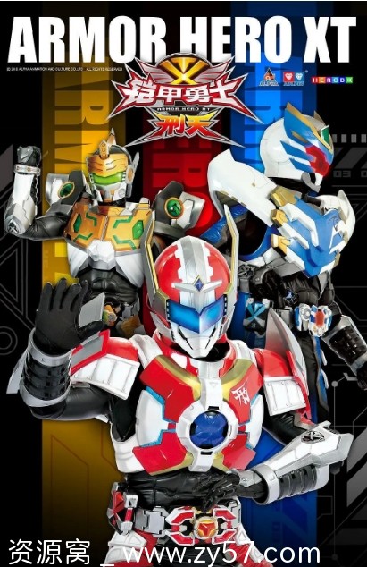 国剧推荐铠甲勇士全系列动漫（2009-2024）剧情动作科幻豆瓣9.2 - 零零盘